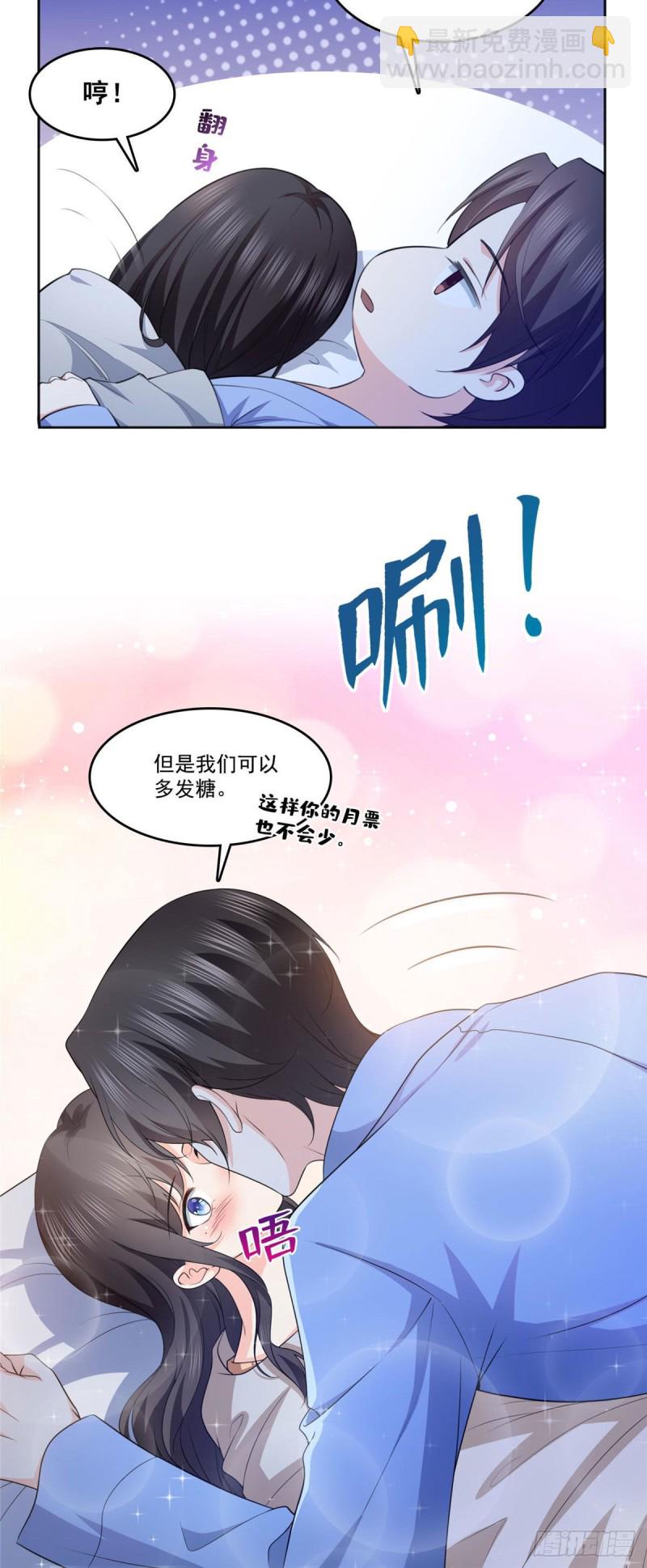 第186话 隐世家族-第187话