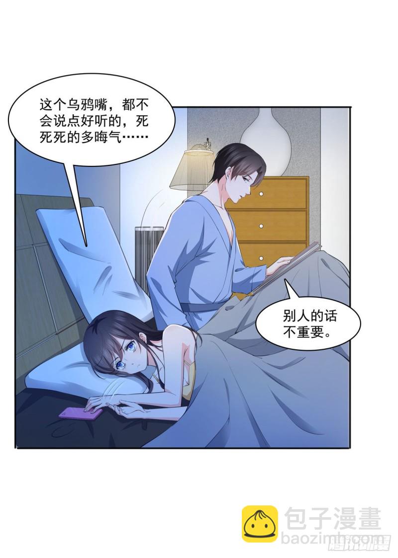 第186话 隐世家族-第187话