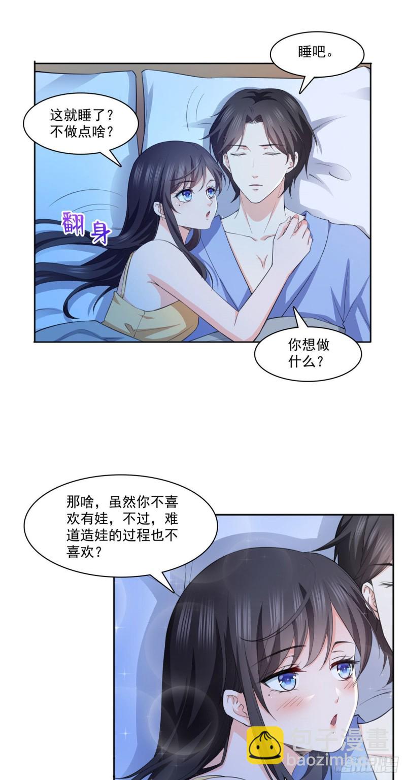 第186话 隐世家族-第187话