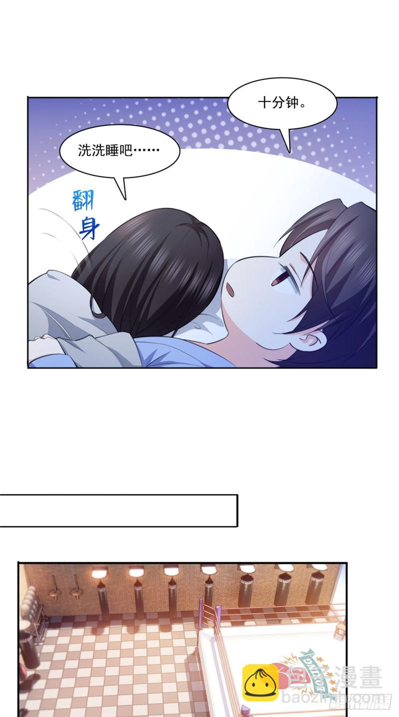 第186话 隐世家族-第187话