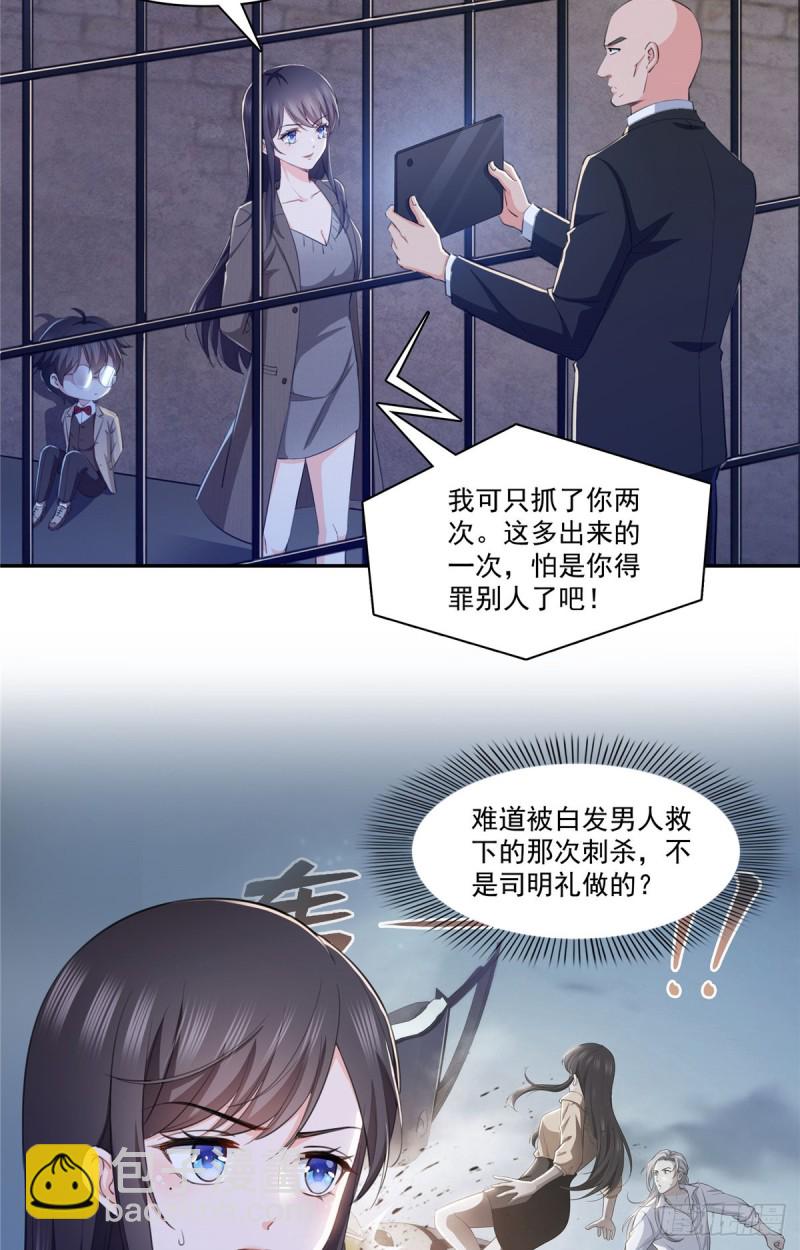 第188话 我姓聂-第189话