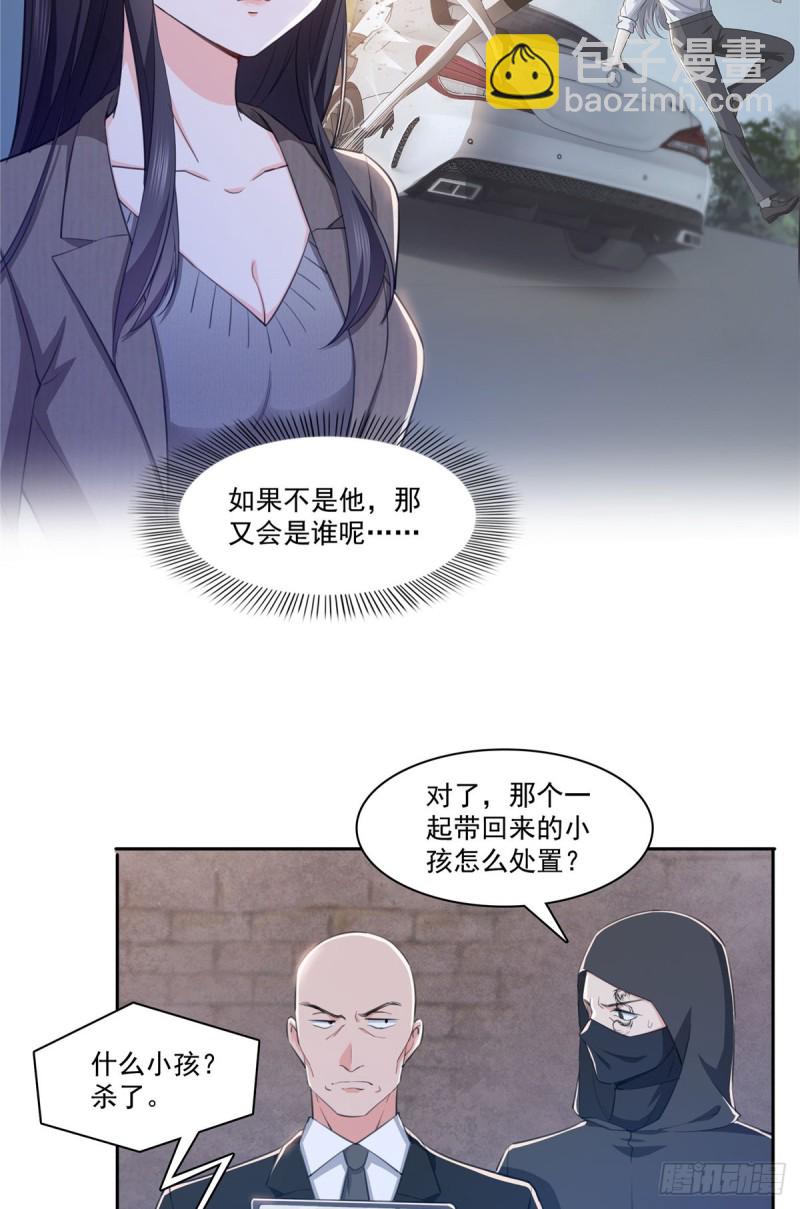 第188话 我姓聂-第189话