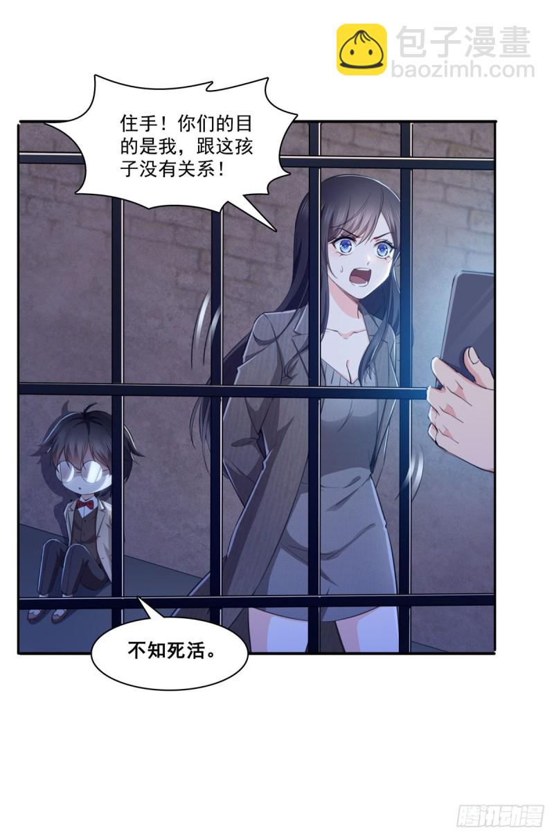 第188话 我姓聂-第189话