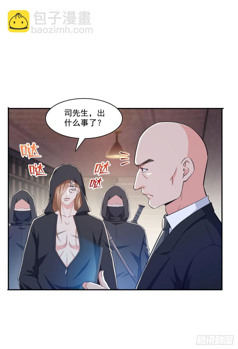 第188话 我姓聂-第189话