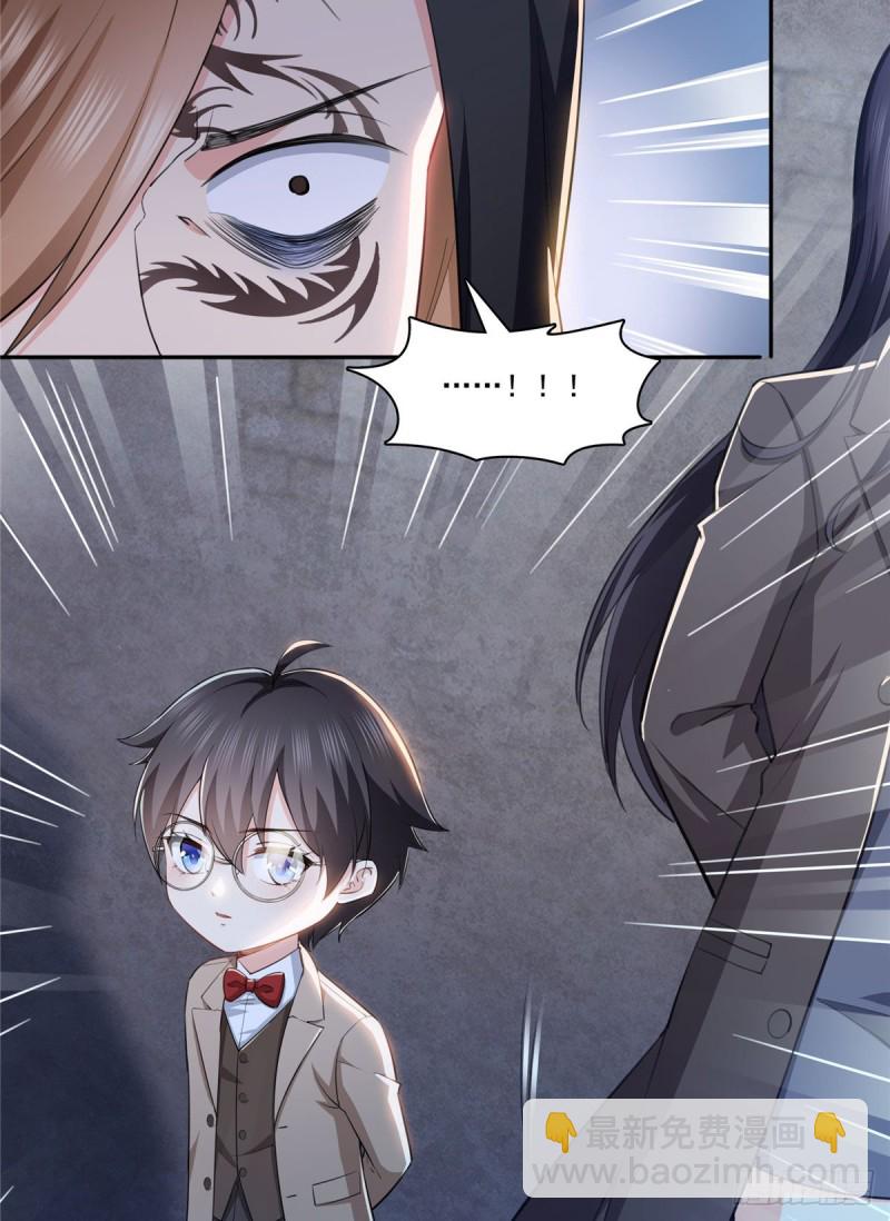 第188话 我姓聂-第189话