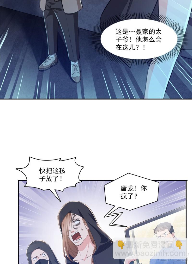 第188话 我姓聂-第189话