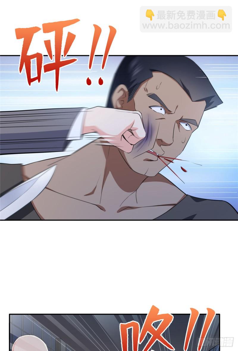 第188话 我姓聂-第189话