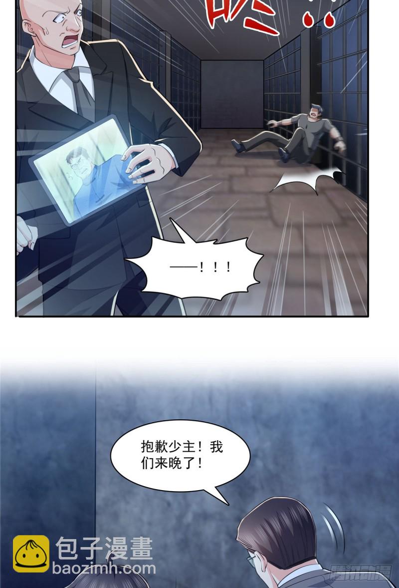 第188话 我姓聂-第189话