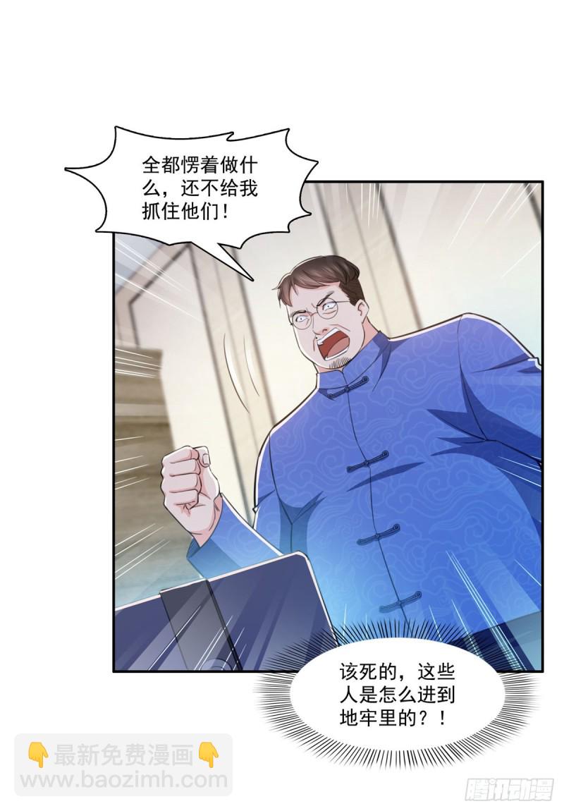 第188话 我姓聂-第189话