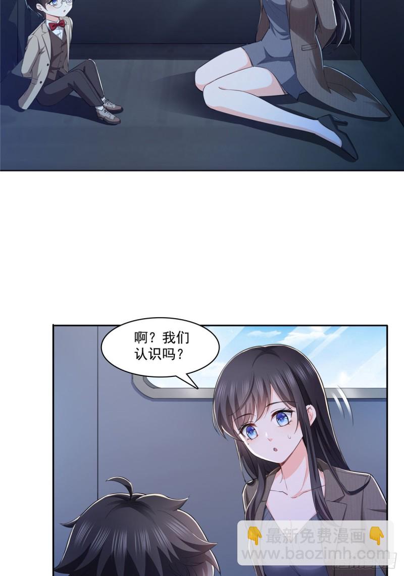 第188话 我姓聂-第189话