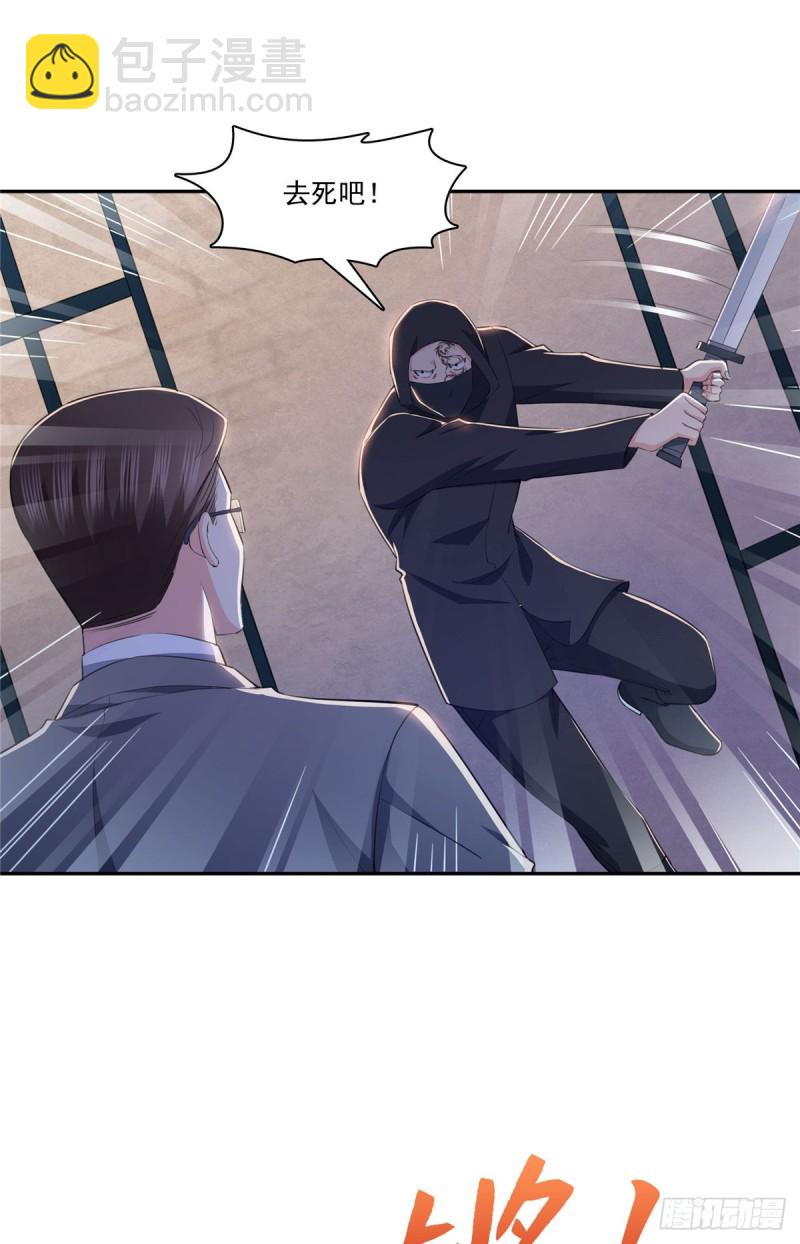 第188话 我姓聂-第189话