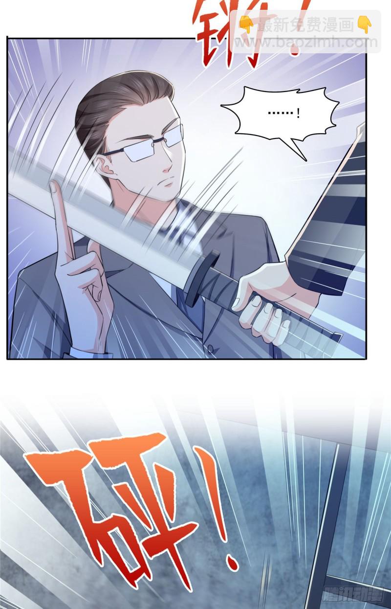 第188话 我姓聂-第189话