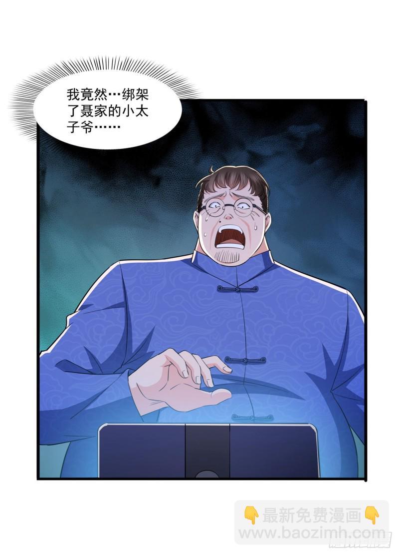 第188话 我姓聂-第189话