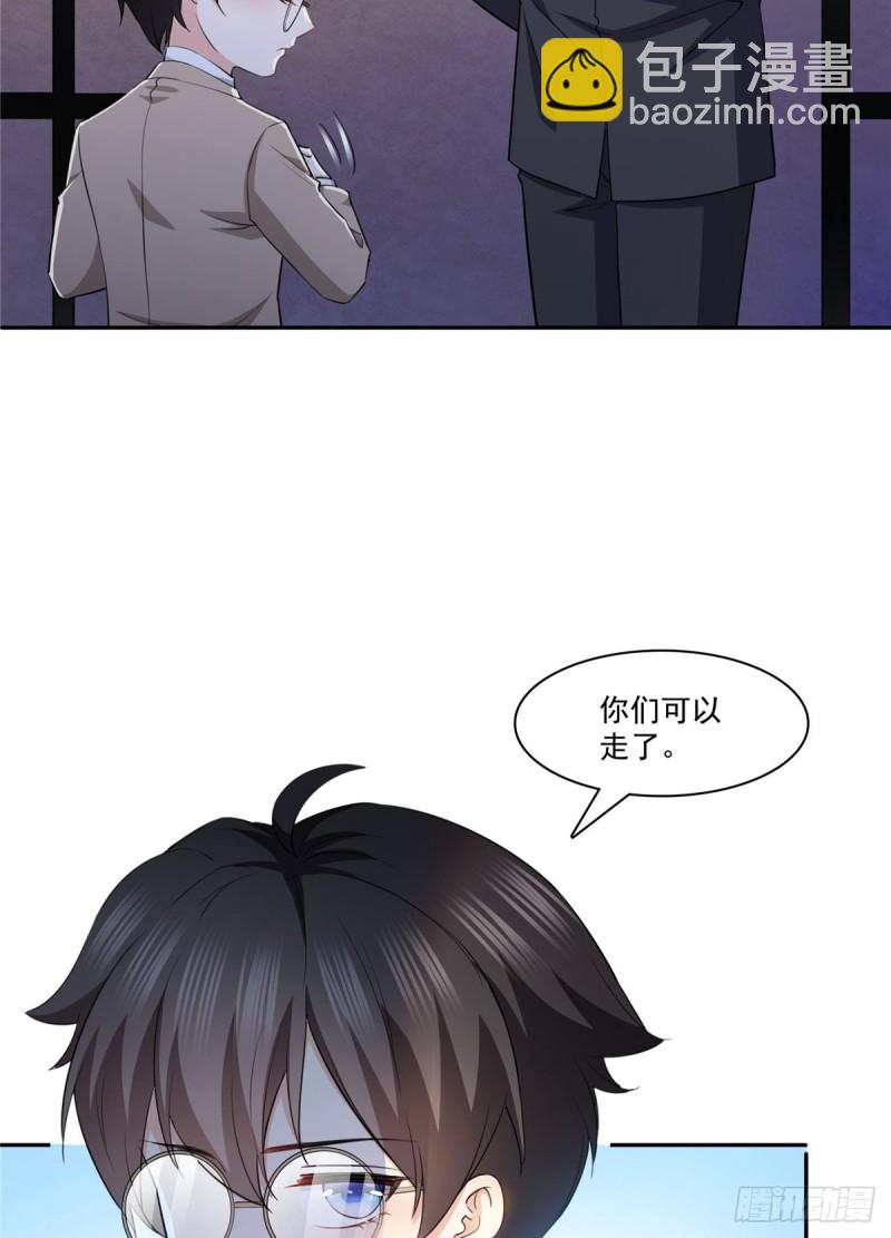 第188话 我姓聂-第189话