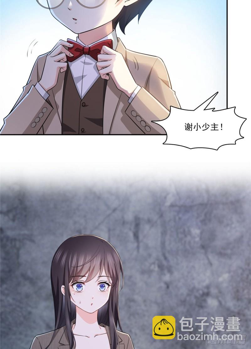 第188话 我姓聂-第189话