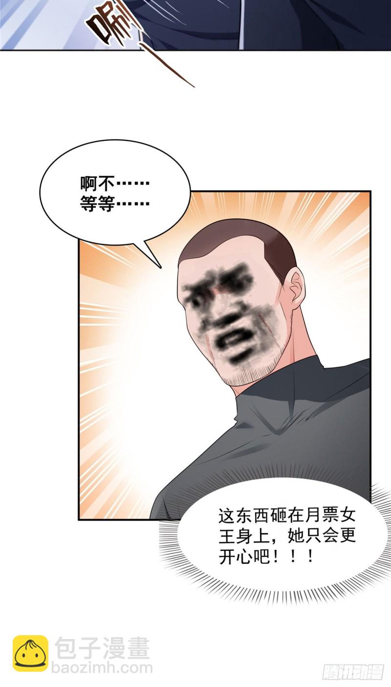 第188话 我姓聂-第189话