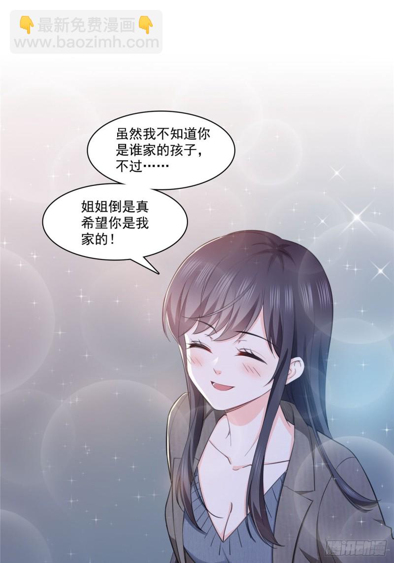 第188话 我姓聂-第189话