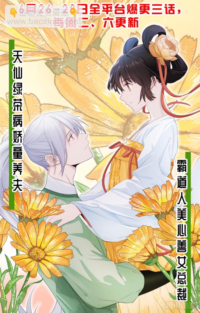 第188话 我姓聂-第189话