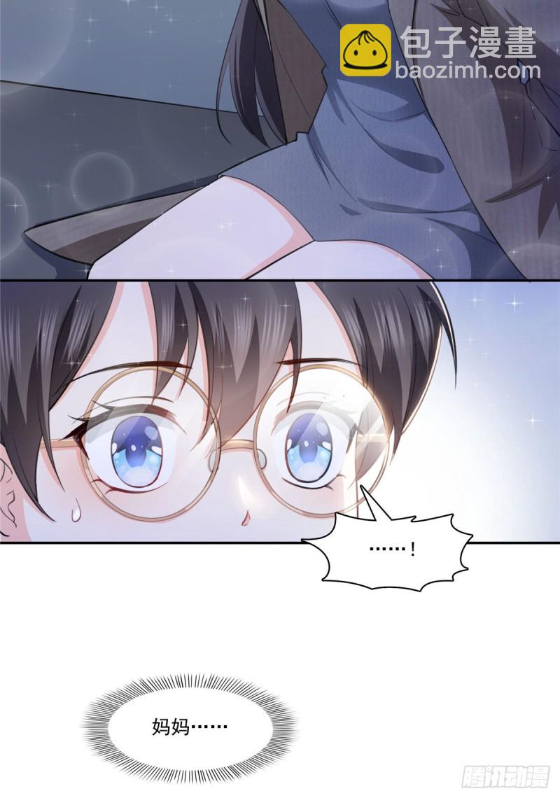 第188话 我姓聂-第189话