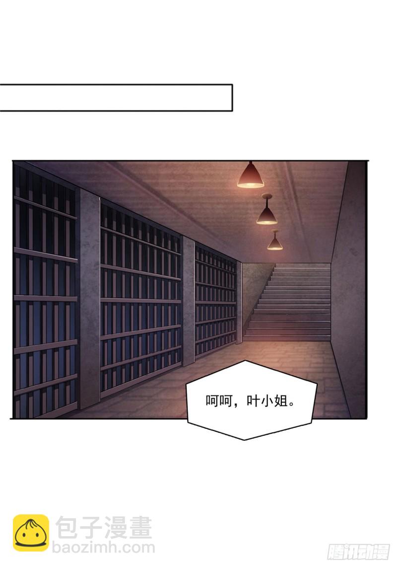 第188话 我姓聂-第189话