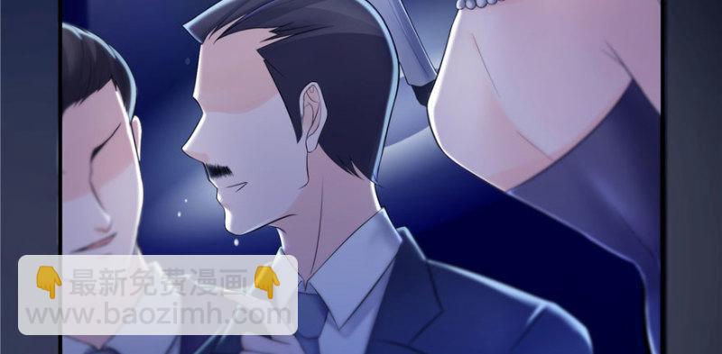 第二话 牡丹花下死(1/3)-第3话