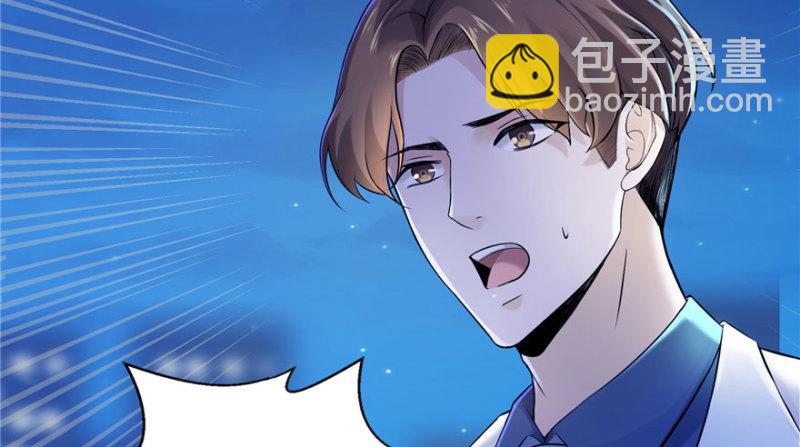 第二话 牡丹花下死(1/3)-第3话