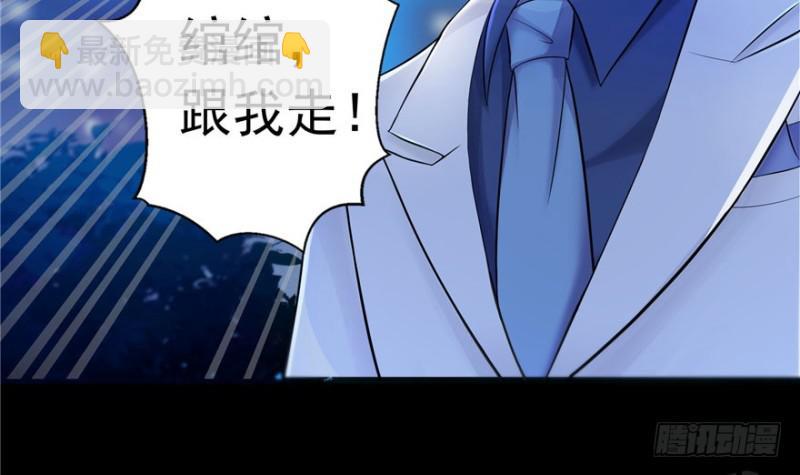 第二话 牡丹花下死(1/3)-第3话