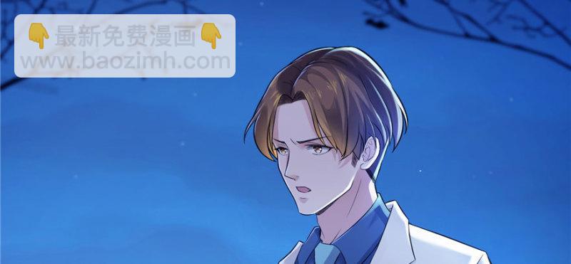 第二话 牡丹花下死(1/3)-第3话