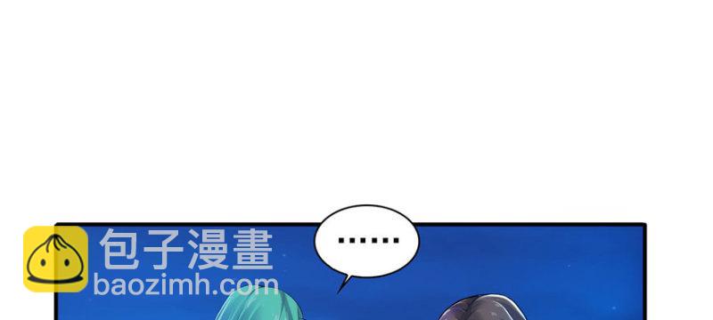 第二话 牡丹花下死(1/3)-第3话