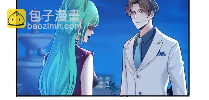 第二话 牡丹花下死(1/3)-第3话