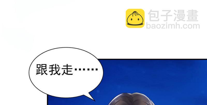 第二话 牡丹花下死(1/3)-第3话