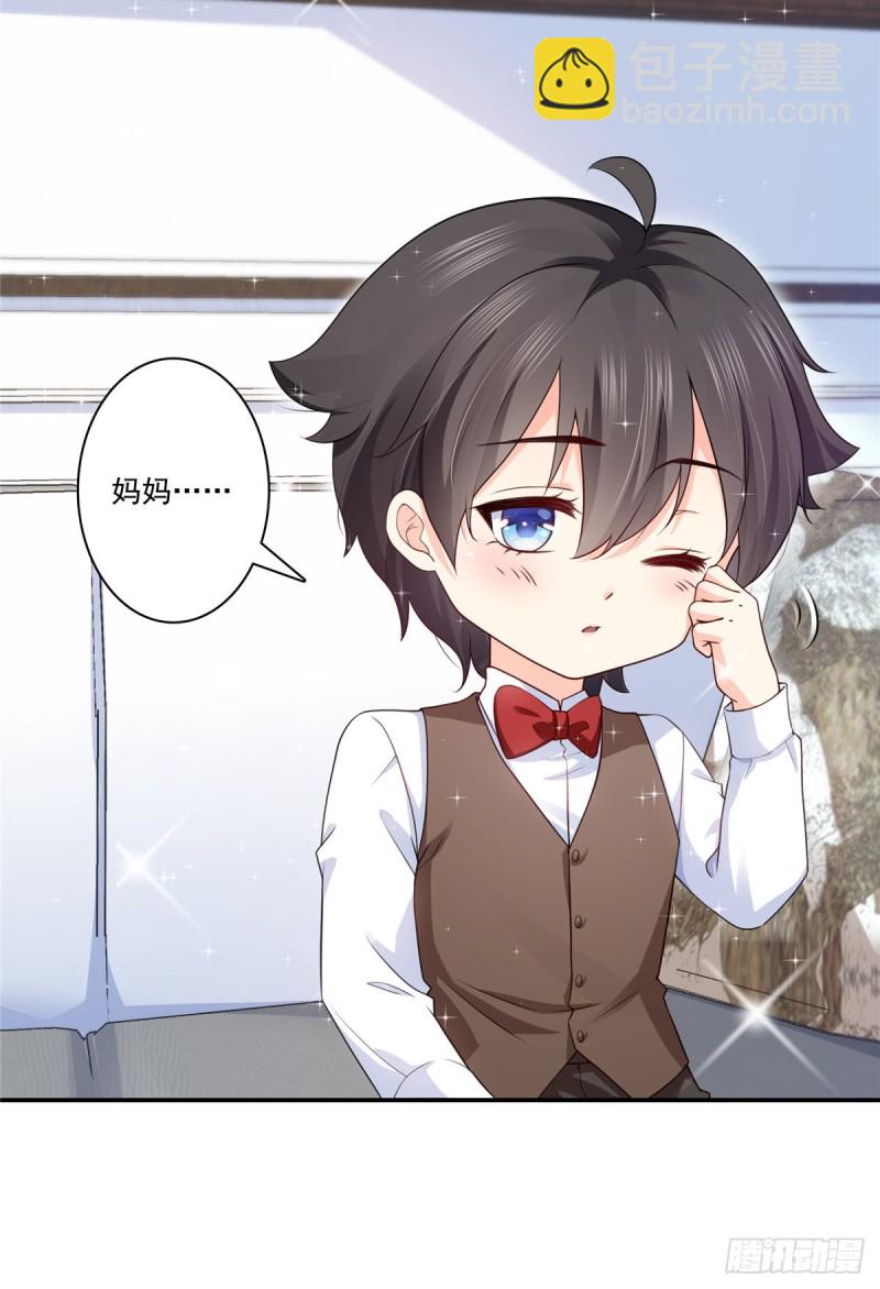 第190话 听到有人叫妈妈-第191话