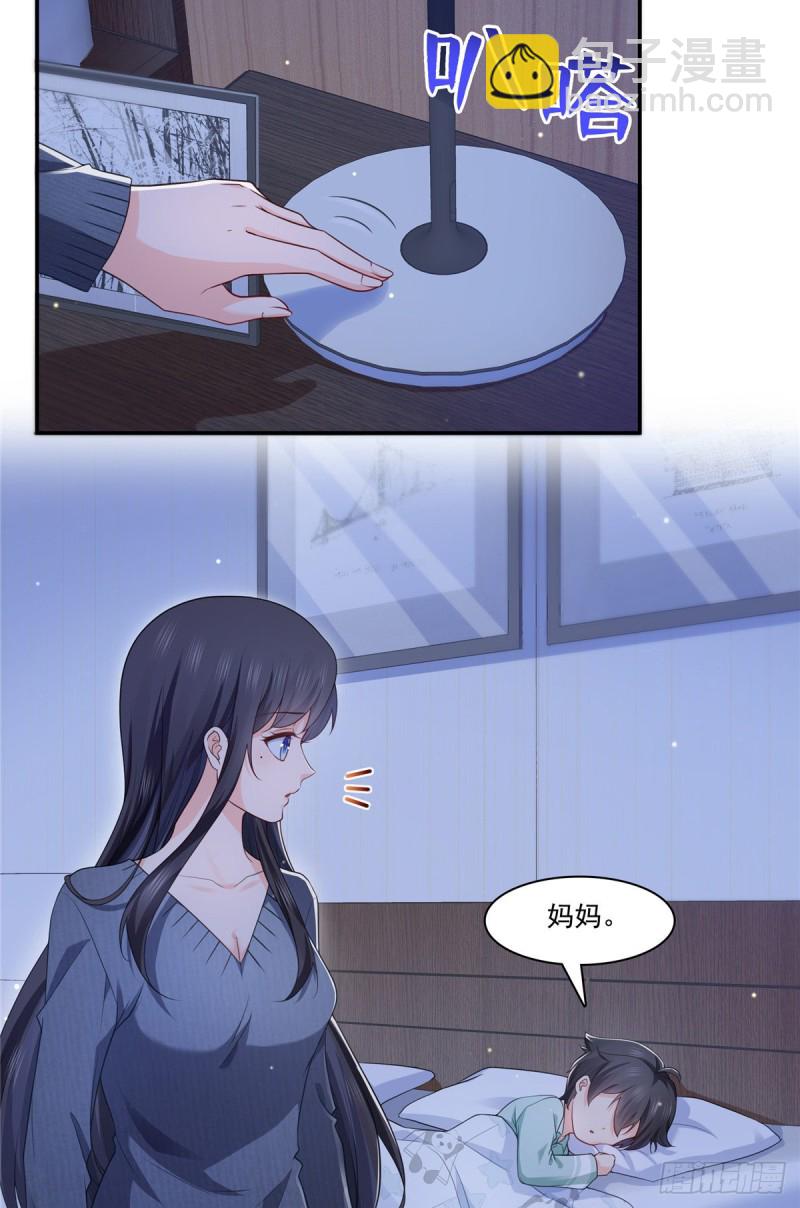 第190话 听到有人叫妈妈-第191话