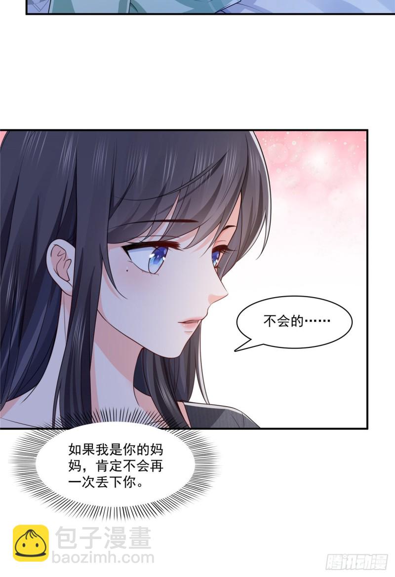 第190话 听到有人叫妈妈-第191话