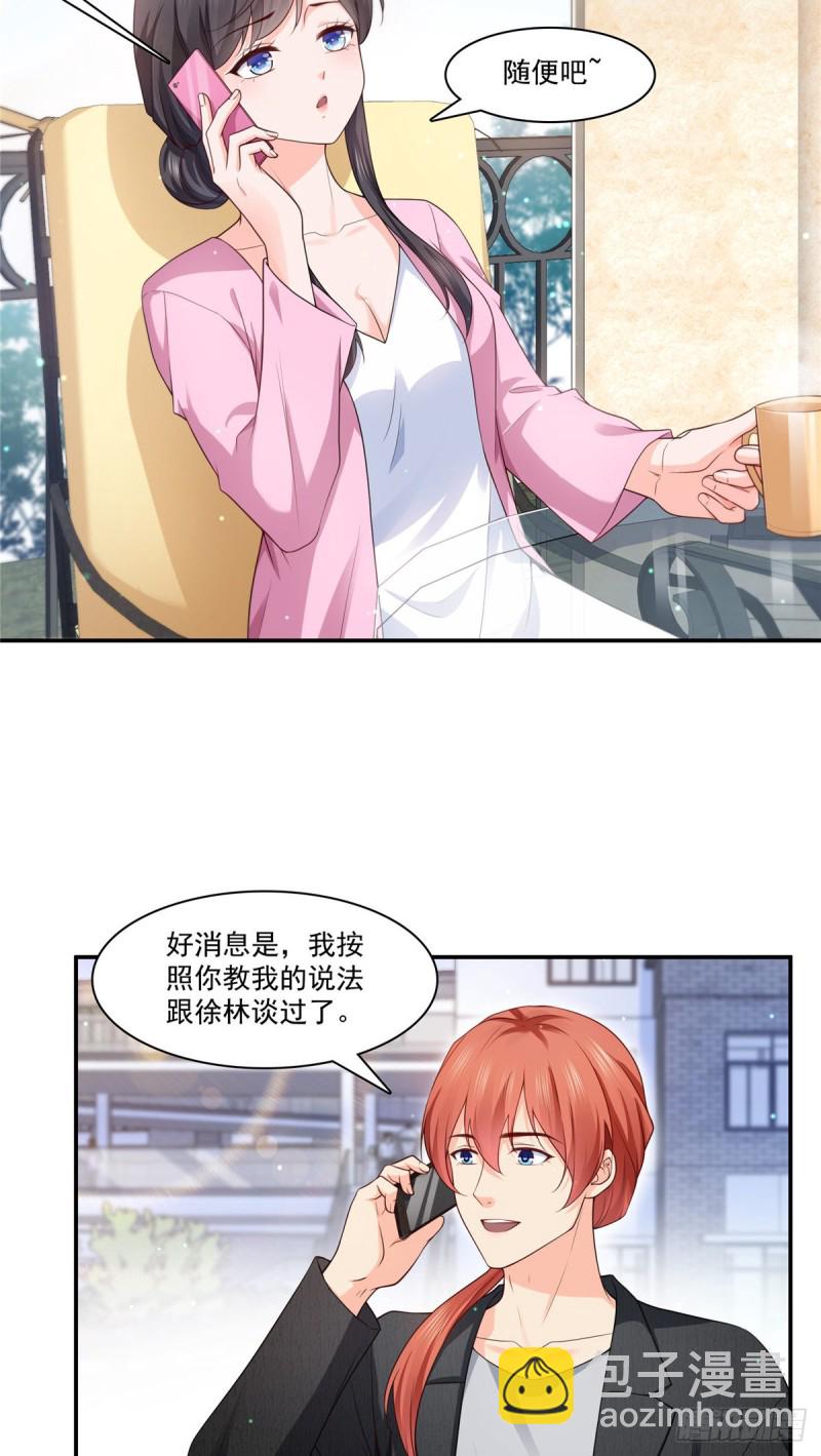 第190话 听到有人叫妈妈-第191话
