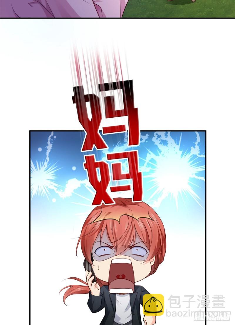 第190话 听到有人叫妈妈-第191话
