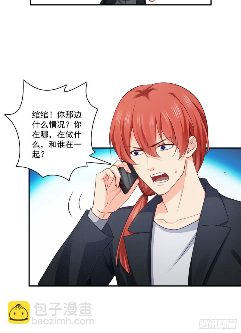 第190话 听到有人叫妈妈-第191话