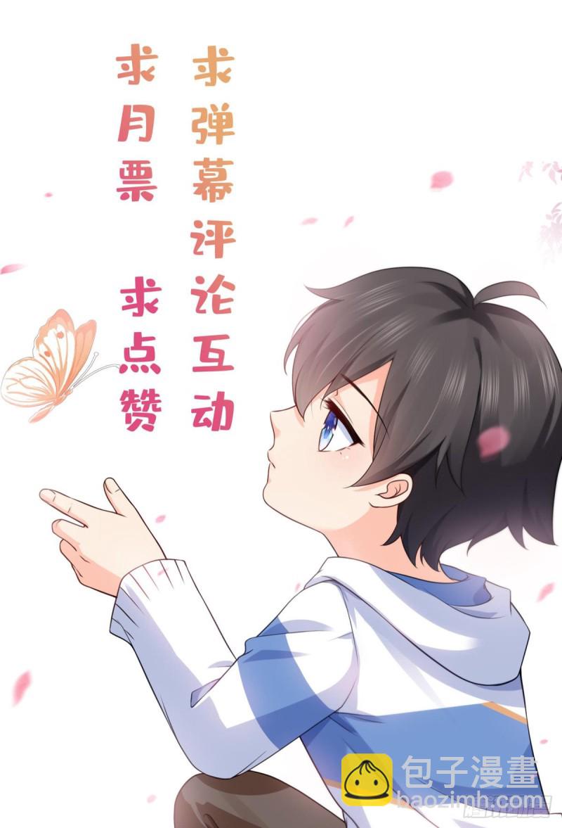 第190话 听到有人叫妈妈-第191话
