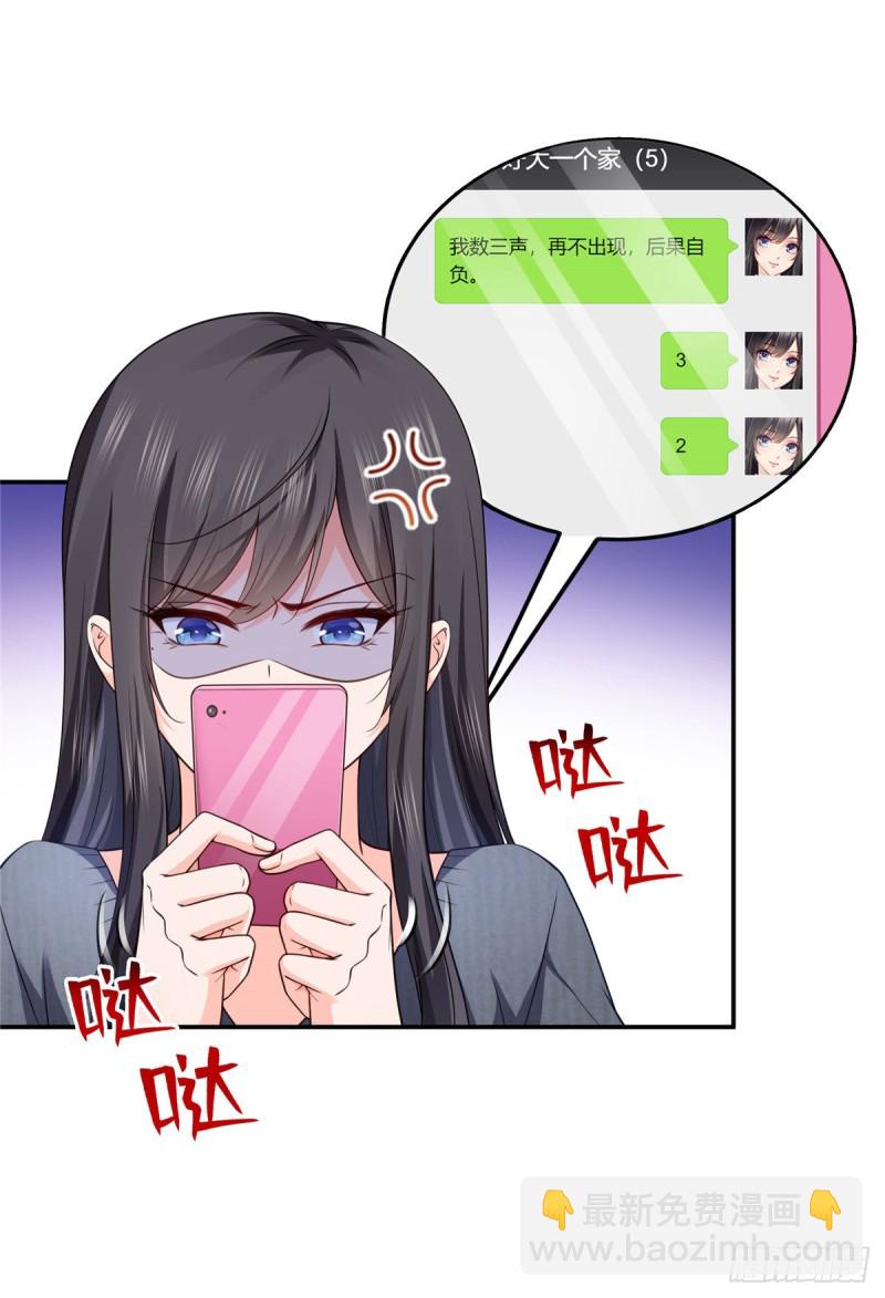 第190话 听到有人叫妈妈-第191话