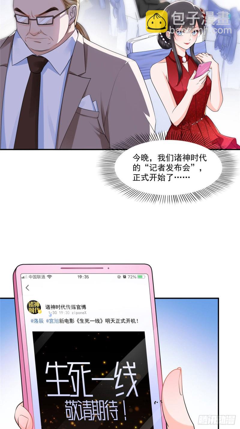 第192话 家丑不可外扬-第193话
