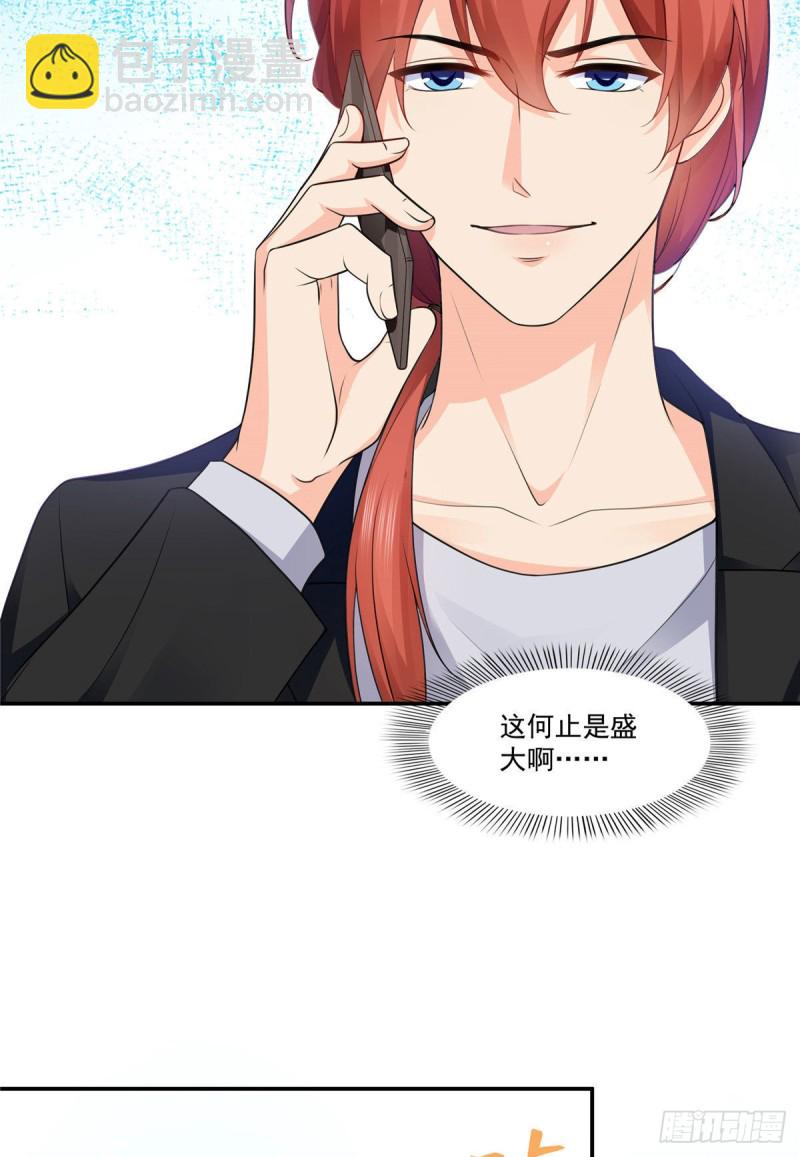 第192话 家丑不可外扬-第193话