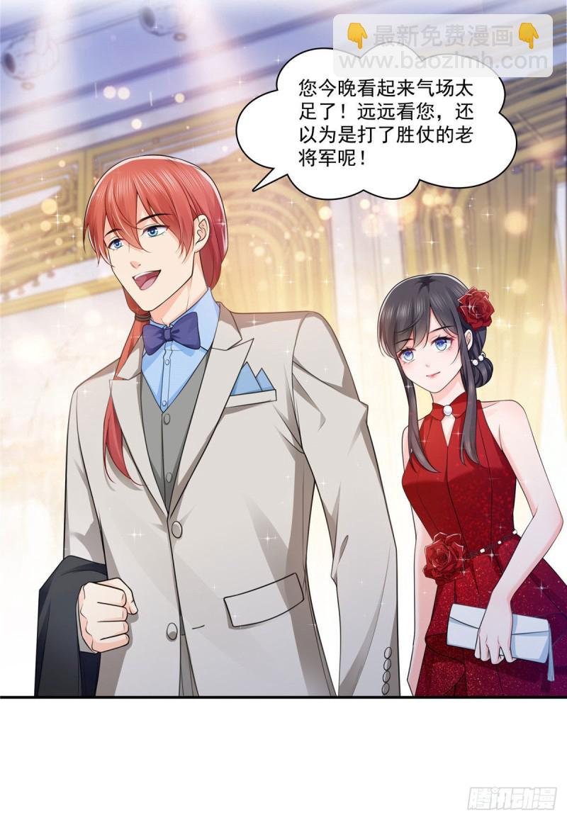 第192话 家丑不可外扬-第193话