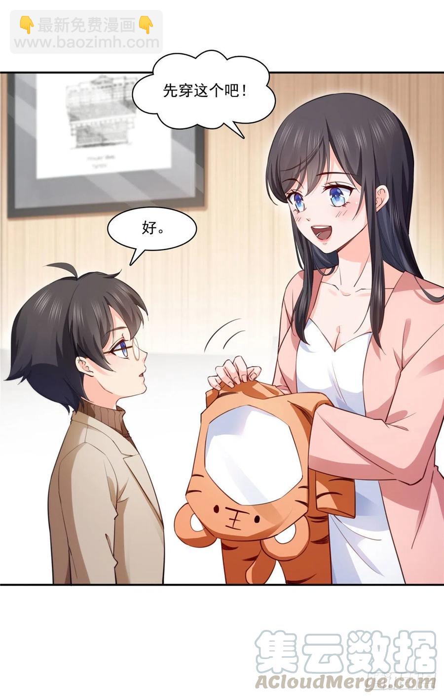 第194话 怕不是认错娃了？-第195话
