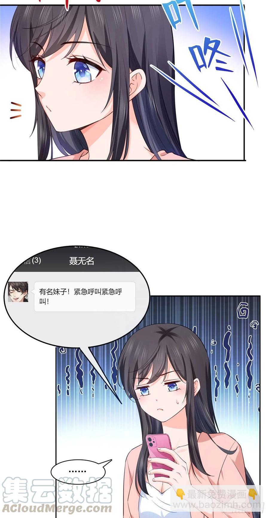 第194话 怕不是认错娃了？-第195话