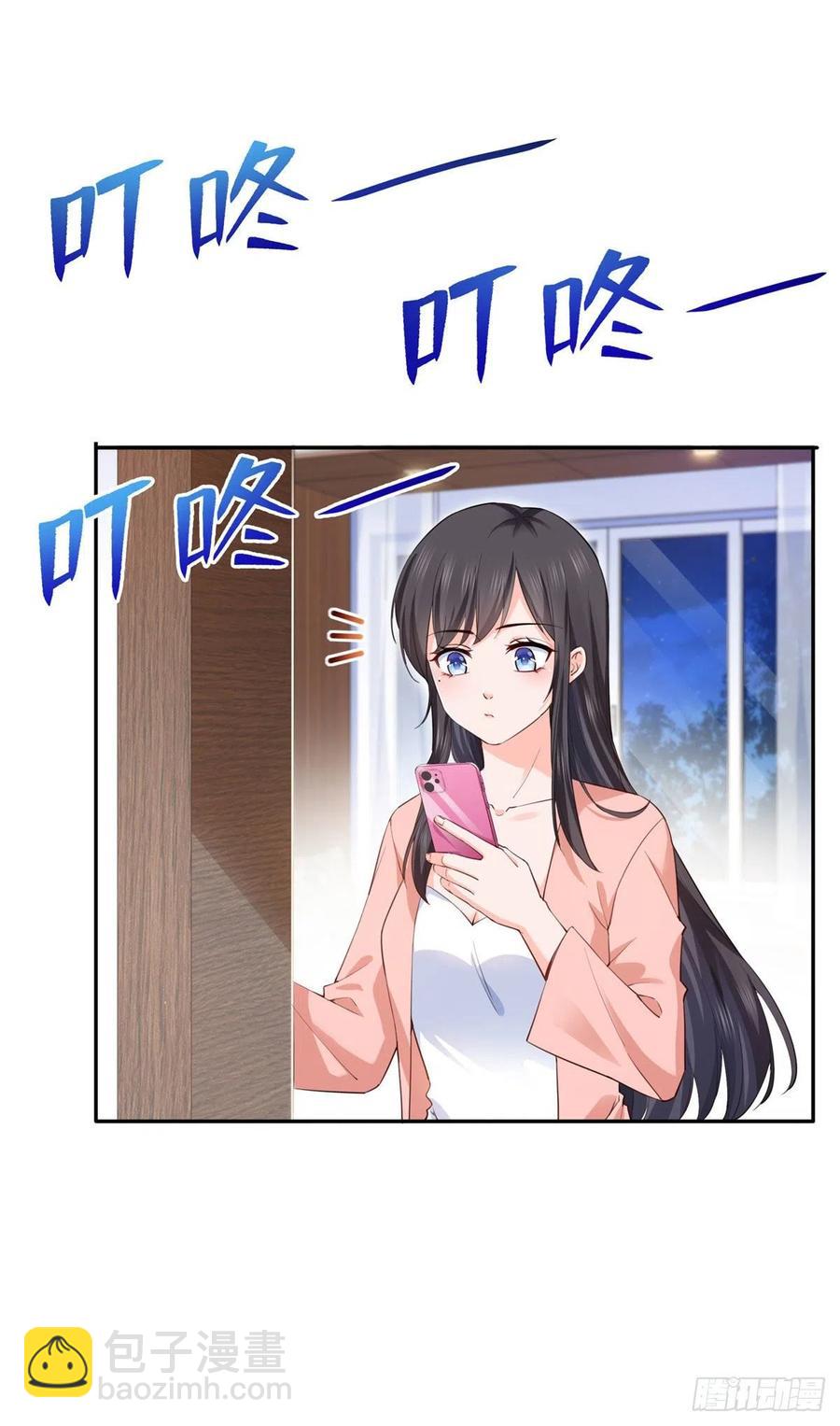 第194话 怕不是认错娃了？-第195话