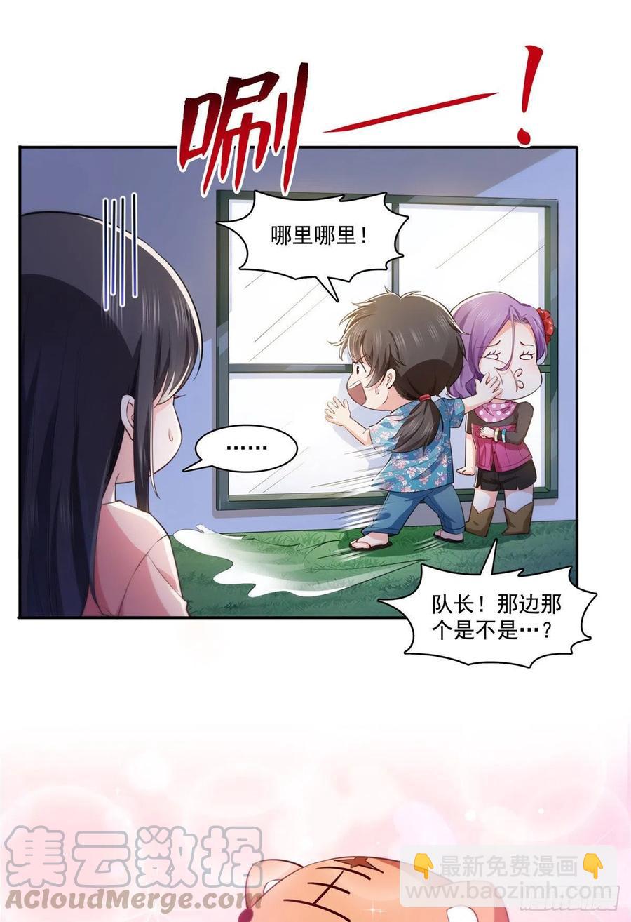 第194话 怕不是认错娃了？-第195话