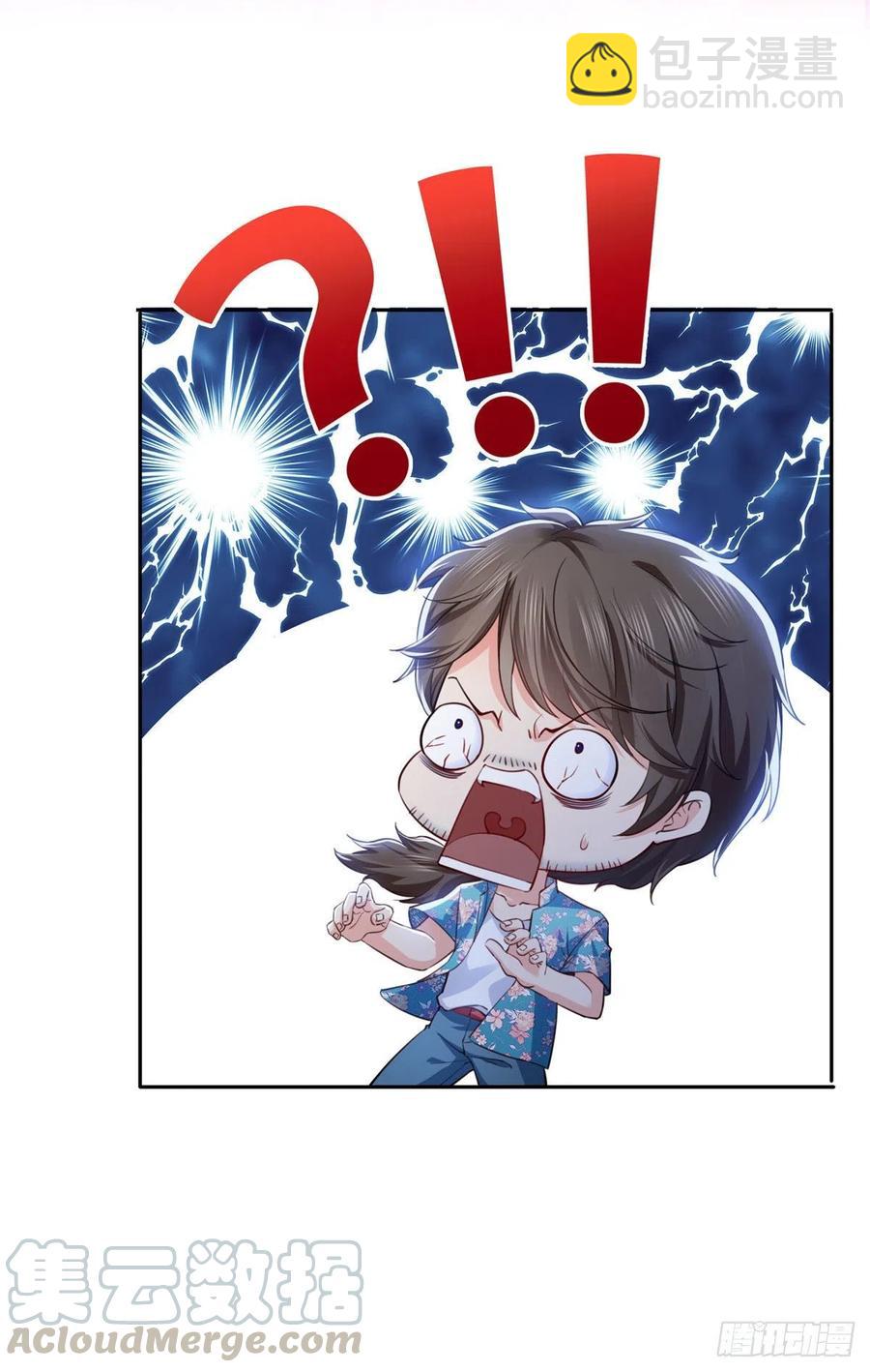 第194话 怕不是认错娃了？-第195话