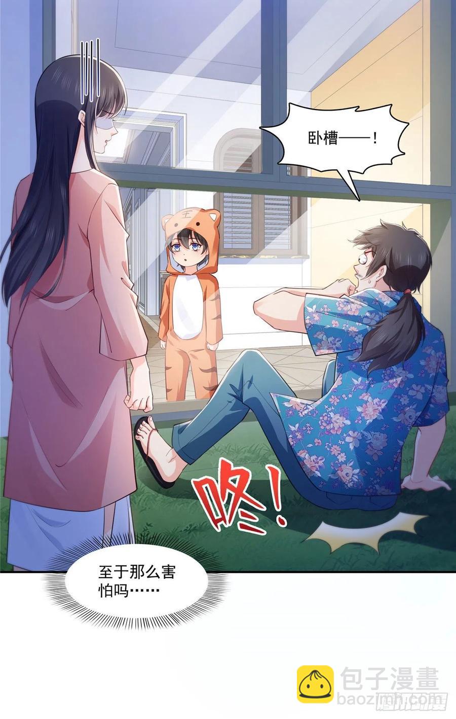 第194话 怕不是认错娃了？-第195话