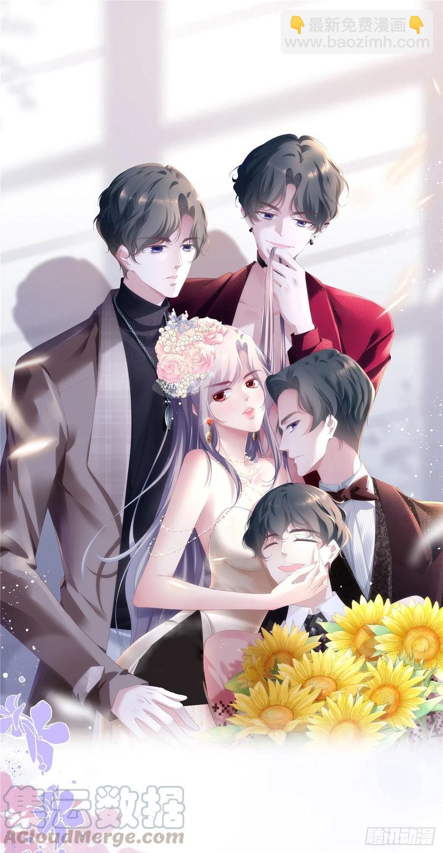 第194话 怕不是认错娃了？-第195话