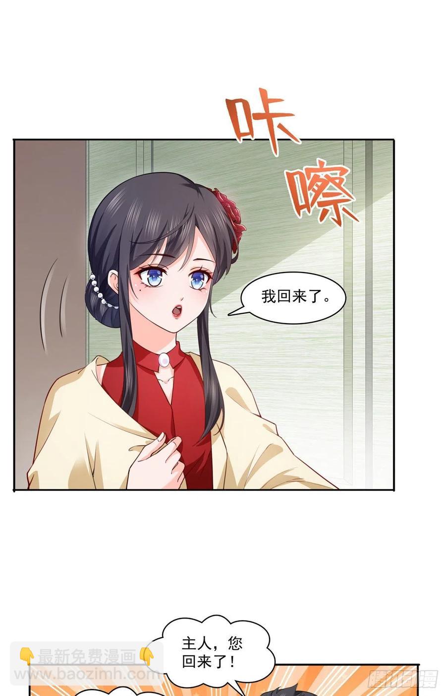 第194话 怕不是认错娃了？-第195话